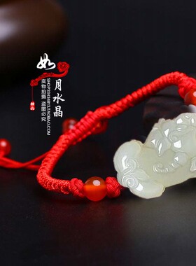 和田玉招财貔貅玉石手链貔恘运转