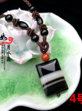 影子石红竹石吊坠一线天