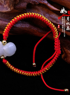 福鼠送吉平安灵鼠赐瑞