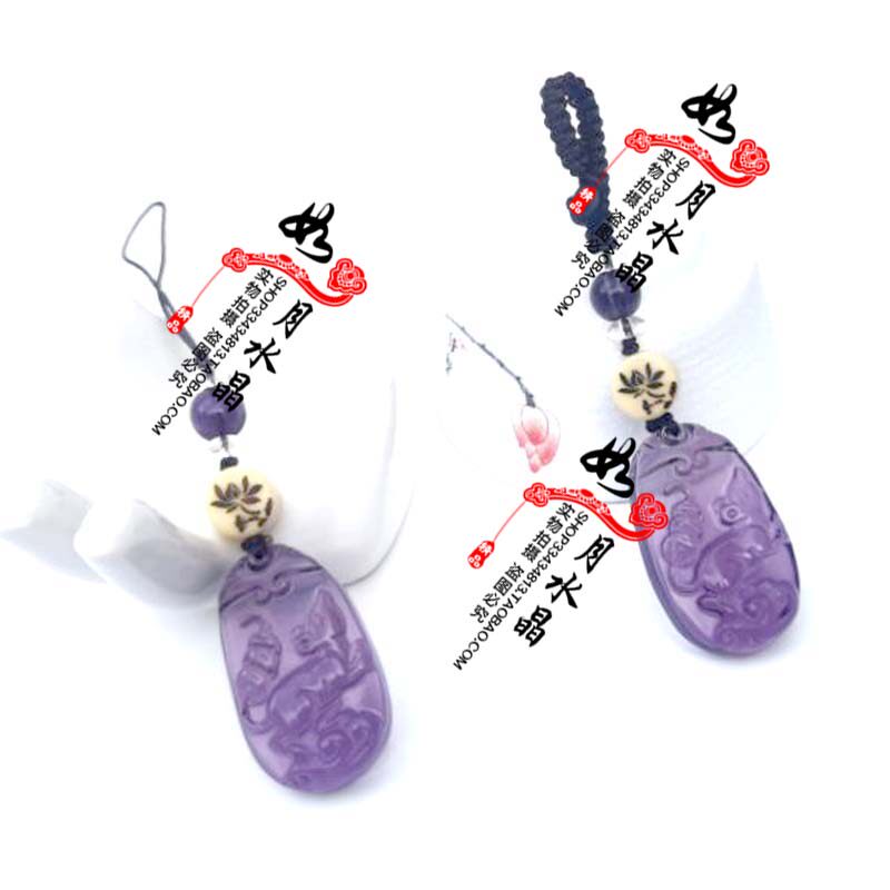 紫水晶生肖鼠汽车高档钥匙扣