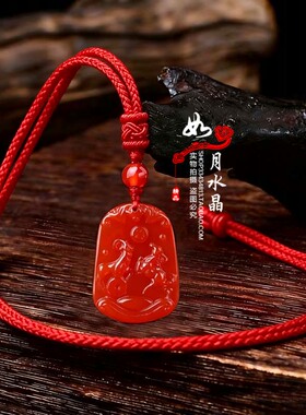 红玛瑙生肖马羊六合吊坠马羊喜合