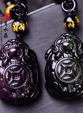 彩眼黑曜石龙龟保泰吊坠灵龟保运