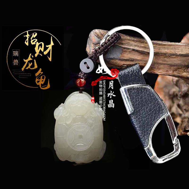 招财玉石龙龟钥匙扣铜钱龙头龟