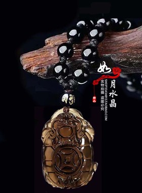 天然冰种黑曜石长寿龙龟吊坠