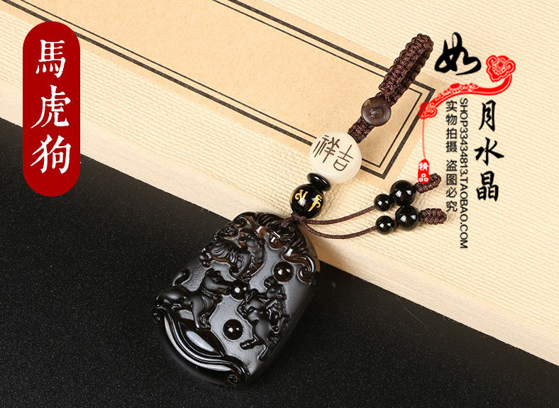虎马狗车挂钥匙扣三合吊坠