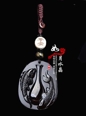 淘运灵阁2026年黑曜石属鸡保平安吉祥物双鲤聚宝瓶吊坠旺运钥匙扣