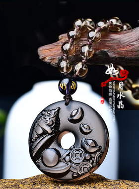 蟾贝守珠吉宏黑曜石属虎吉祥物