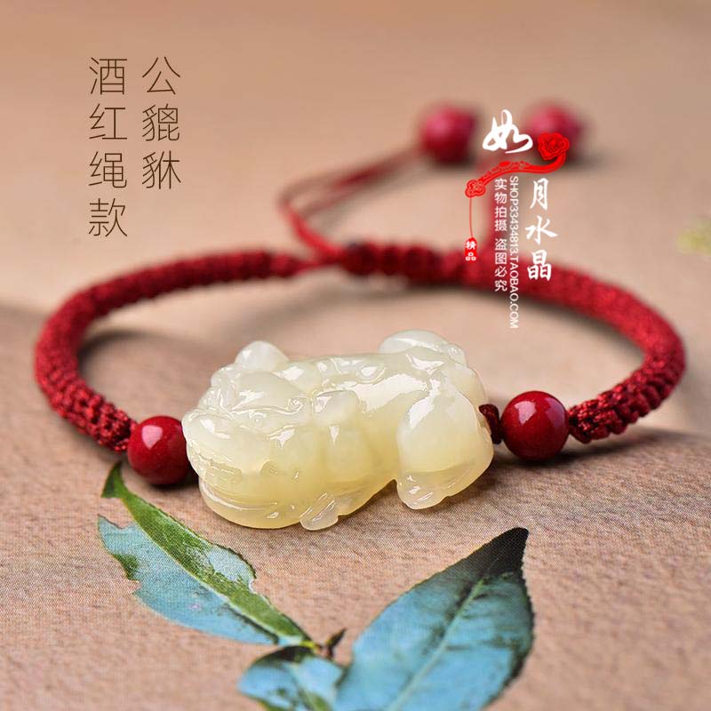 和田玉招财貔貅玉石手链