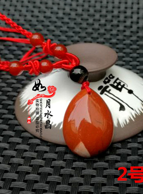 风水日本吊坠苦情痣财运红竹石