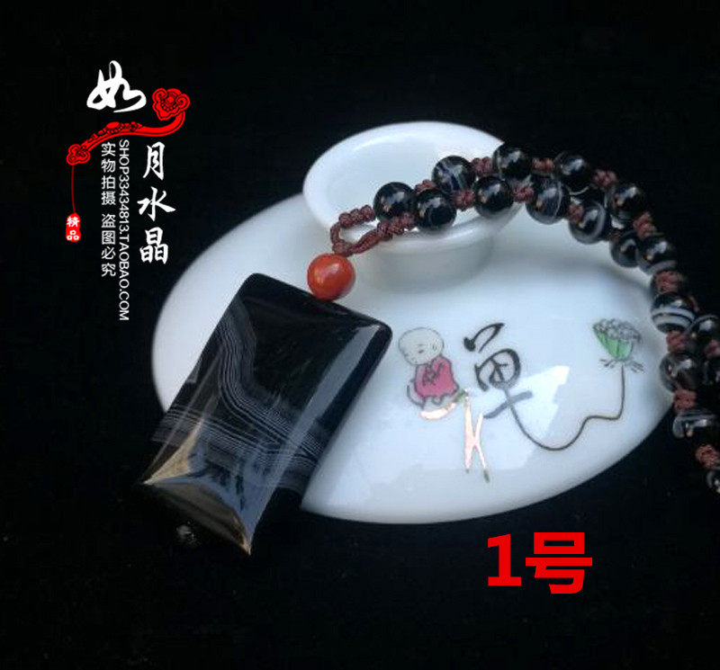 影子石化解苦情痣吊坠