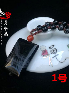 影子石化解苦情痣吊坠