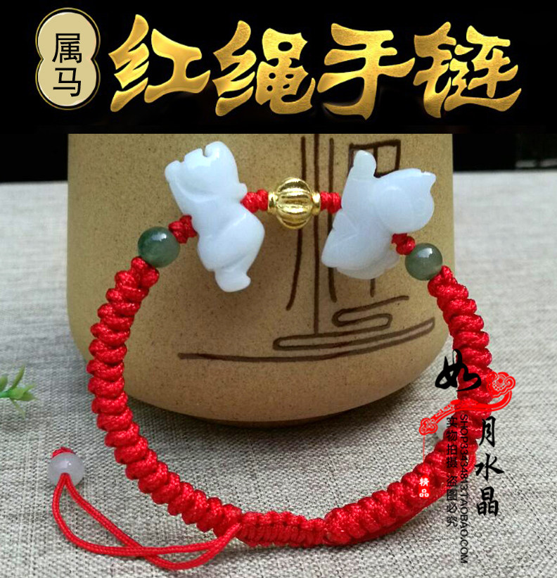 属马随身吉祥物虎马狗三合
