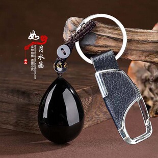 天然黑曜石水滴吊坠正品黑耀石黑色水晶项链男女水滴形钥匙扣挂件