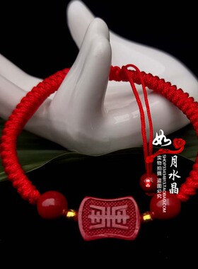 2026年朱砂红绳属马鼠牛兔生肖泰岁吉祥物手链保平安招财聚财