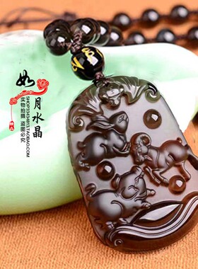 2026年冰种黑曜石生肖羊猪兔三合吊坠属兔羊猪吉祥钥匙扣