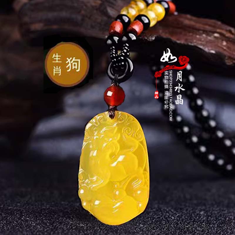 黄玉髓生肖狗招财平安天然水晶