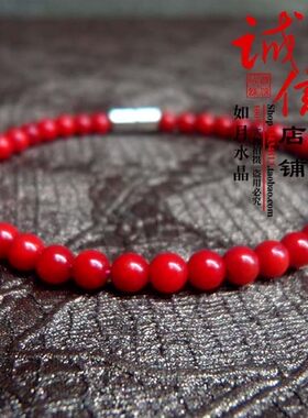 台湾红色草珊瑚手链小巧旺夫礼品