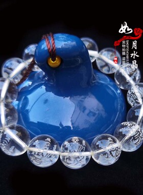 白水晶生肖牛虎本命佛虚空菩萨