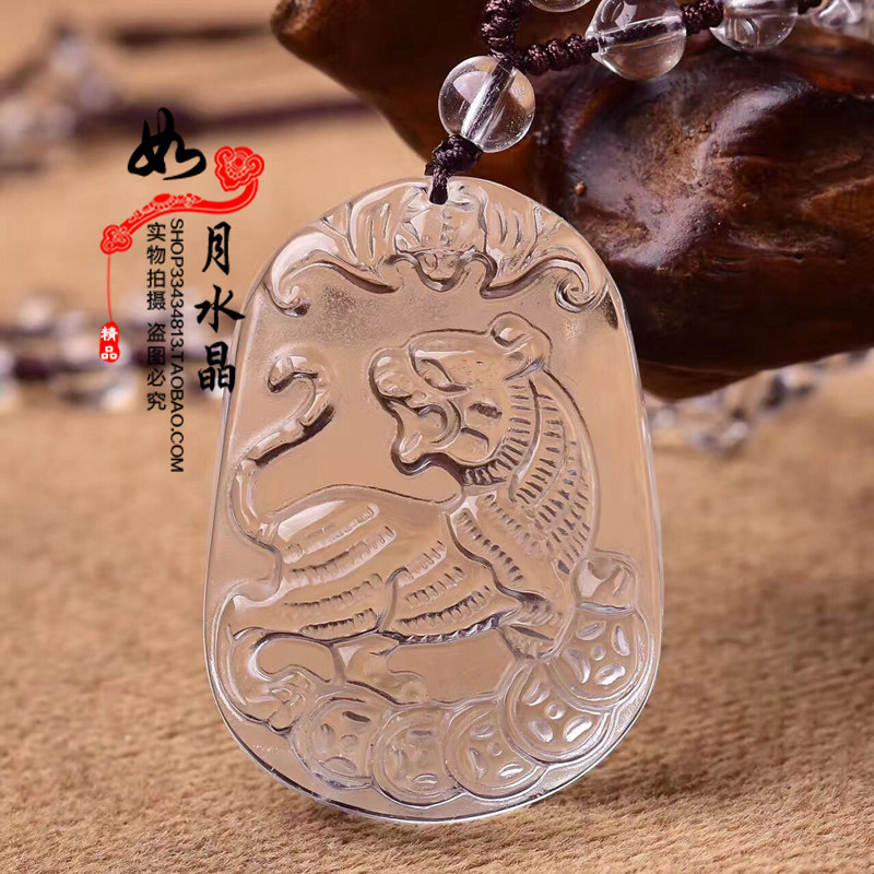 天然白水晶生肖吊坠珠链招财