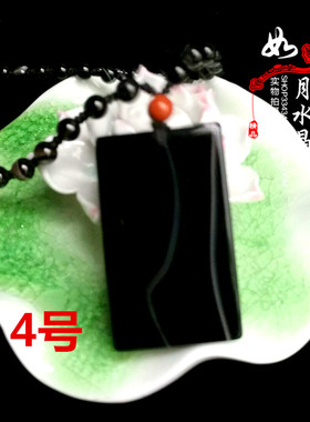 吊坠化解苦情痣石碑护身符