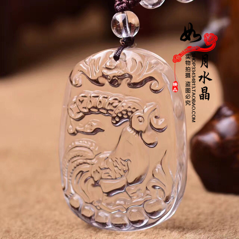 天然白水晶生肖鸡吊坠白水晶珠链 招财保平安