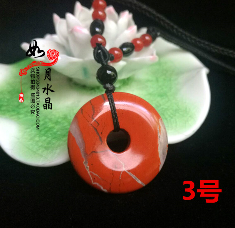 平安扣饰品苦情痣挂坠石碑护身