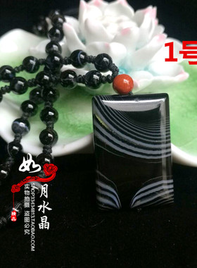 红竹石影子一线天坠链男生护身符