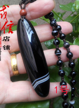 红竹石影子项链一线天男生