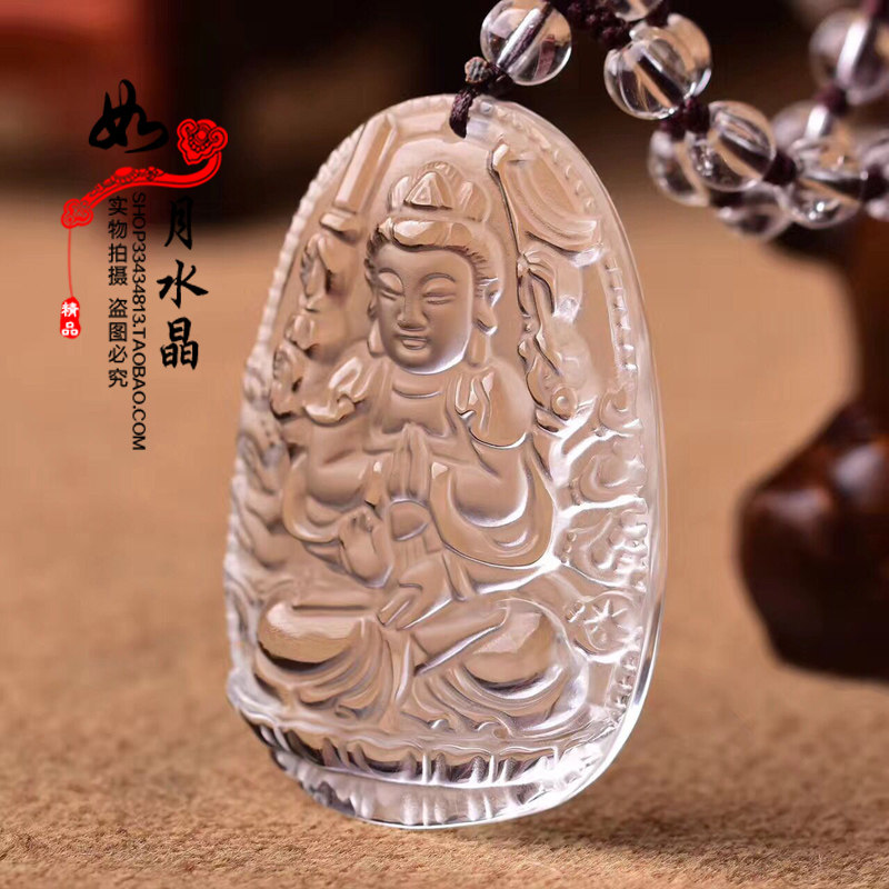 白水晶千手观音守护神吊坠生肖