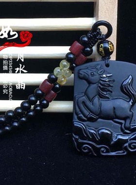 神骏登峰黑曜石福马共利平安吊坠