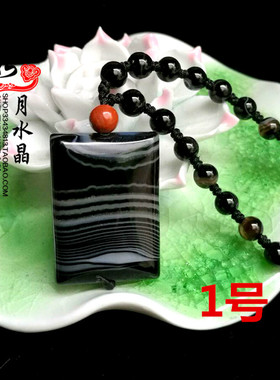 男女生石碑护身符影子石吊坠