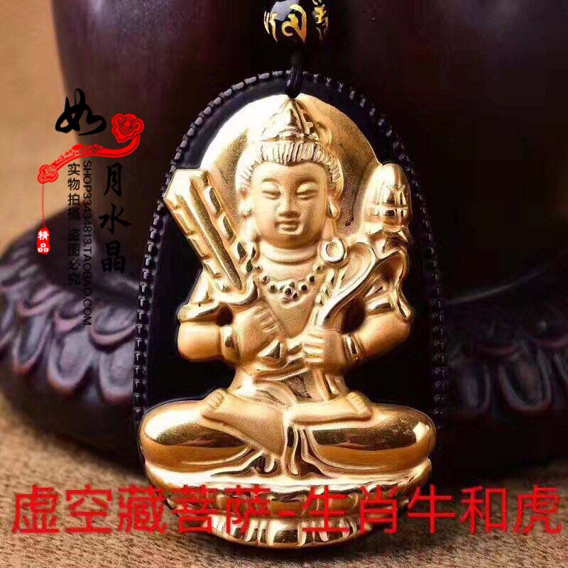 天然黑曜石守护神镶18K虚空藏菩萨 生肖老虎和牛本命佛吊坠