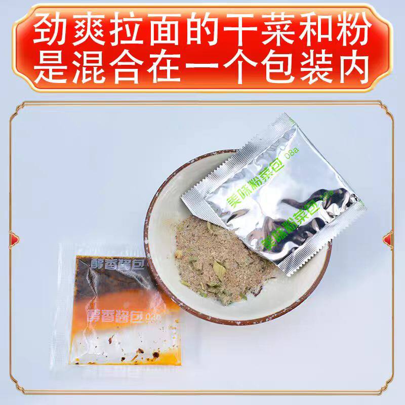 康师傅方便面调料包煮面煮面汤料吃面条调味料酱料包万能泡面神器