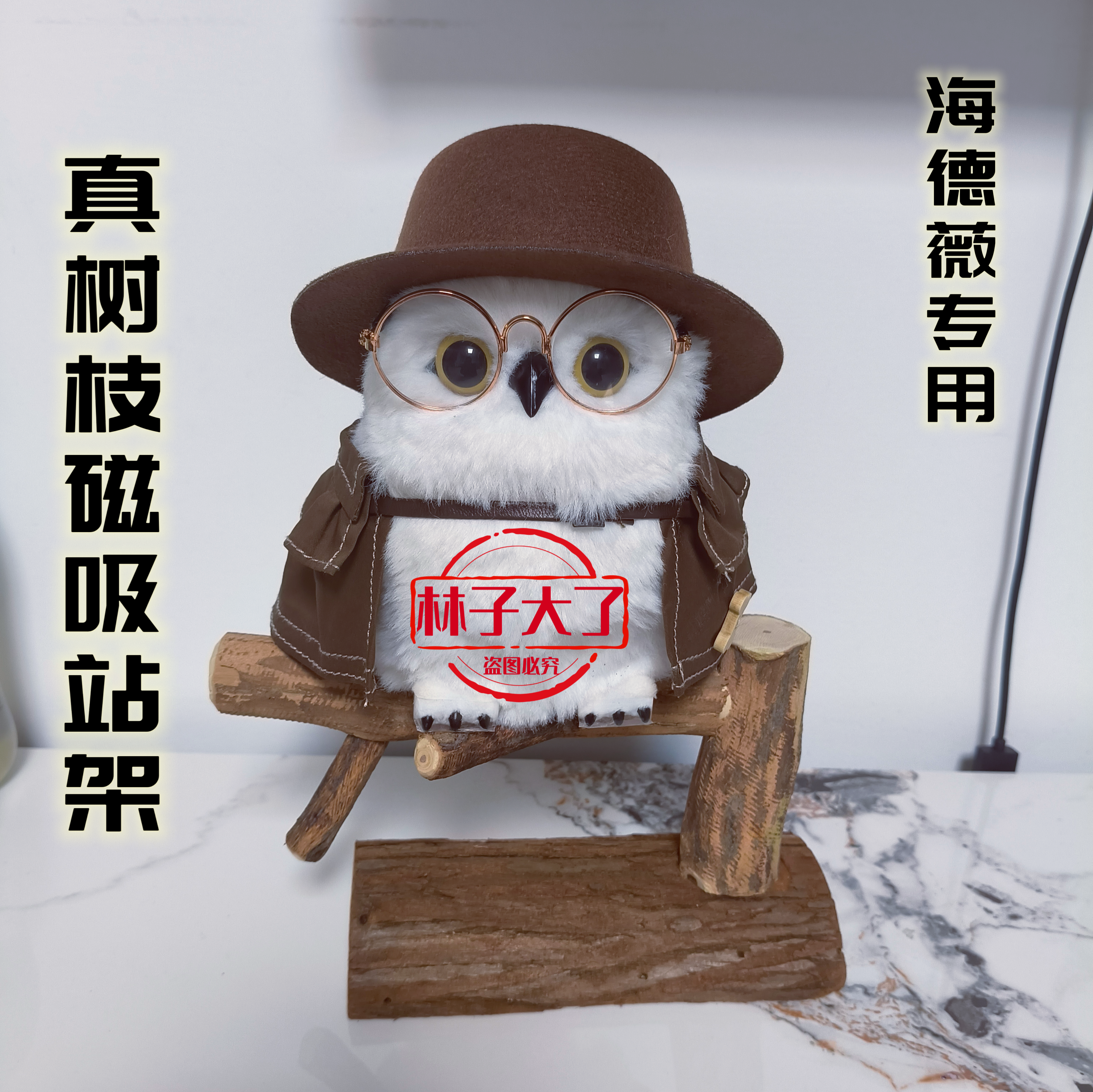 thumbnail for Harry Potter Hedwig, owl branch stand, perch rack, snow messenger interactive figure doll, magnetic display stand