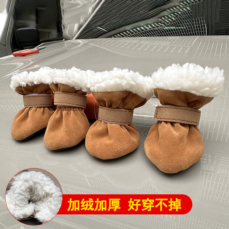 狗狗鞋子软底甩不掉冬季小型犬比熊泰迪宠物防滑脚套冬天外出棉鞋