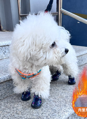 狗狗鞋子小型犬宠物冬季外出防脏神器脚套泰迪比熊冬天防水不掉脚