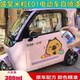 盛昊米粒E01电动三轮车专用自喷漆防锈漆划痕修复漆补漆笔原厂漆