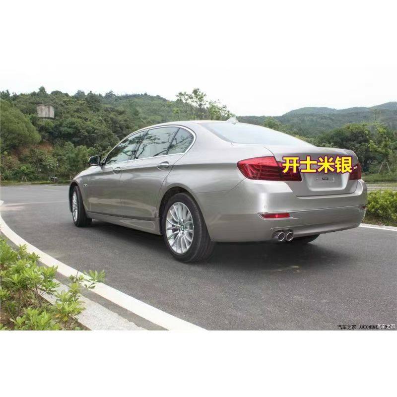 宝马5系自喷漆525车漆矿石白汽车划痕修复补漆笔开士米银车身碳黑