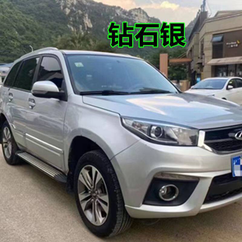 奇瑞瑞虎3耀铂金自喷漆专用黑色