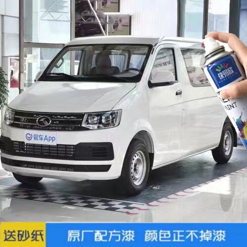 凯锐浩克金龙白补漆笔黑色银灰色划痕修复自喷漆去痕防锈金属油漆