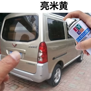 五菱荣光面包银色自喷漆晴空银色专用亮米黄补漆笔面包车自喷车漆
