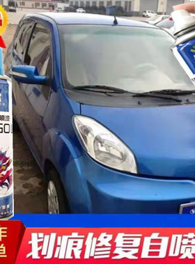 时风电动车D101蓝色自喷漆白色红色银色划痕修复防锈亮光油漆套装