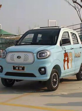 凌岛新能源电动四轮车自喷漆白色红色修补漆蓝色金属漆手喷防锈漆