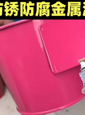 伽元甜菜根紫色自喷漆油漆卡钳汽车改色女孩2K烤漆金属漆专属粉红