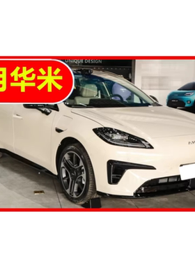 埃安RT汽车专用月华米补漆笔AION水晶紫自喷漆原厂防锈白色海萤灰