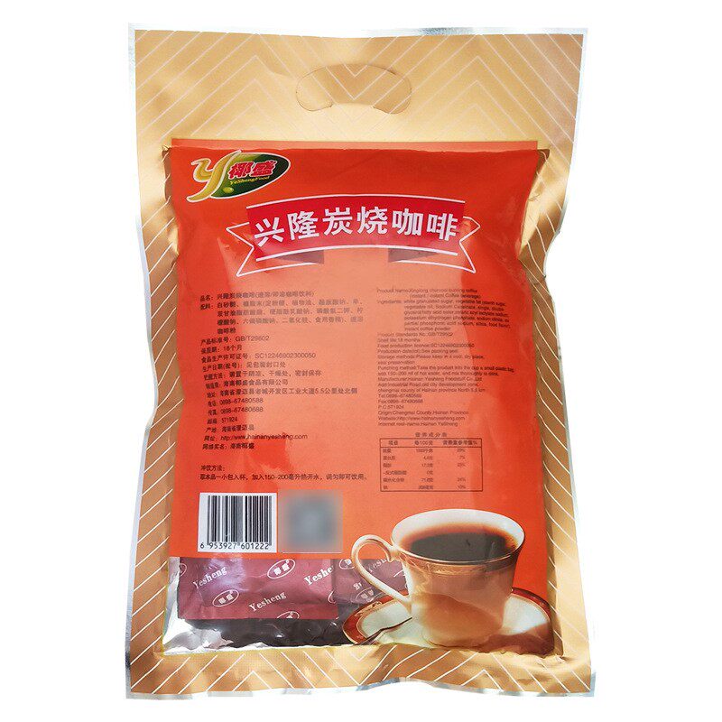 海南特产椰盛兴隆炭烧咖啡340g速溶3合1啡咖i啡加啡咔叻啡伽冲饮在类目 咖啡/麦片/冲饮, 速溶咖啡/咖啡豆/粉, 速溶咖啡中 - 来自Buy2taobao.com提供专业的淘宝代购服务