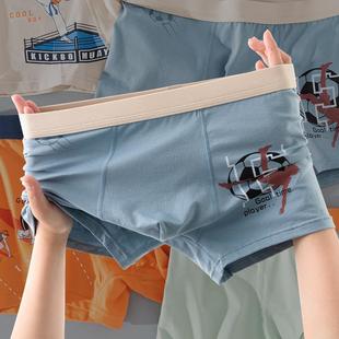 男生四角裤 内裤 学生裤 头卡通四季 品牌特卖5条装 平角裤 青少年男士