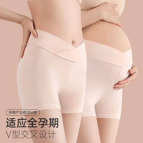 孕妇妈妈安全纯棉抑菌高腰打底裤