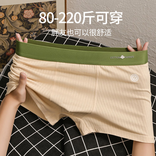 吸湿透气男士内裤纯色百搭款个性