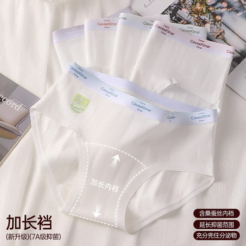 正品断码特价女士三角内裤纯棉